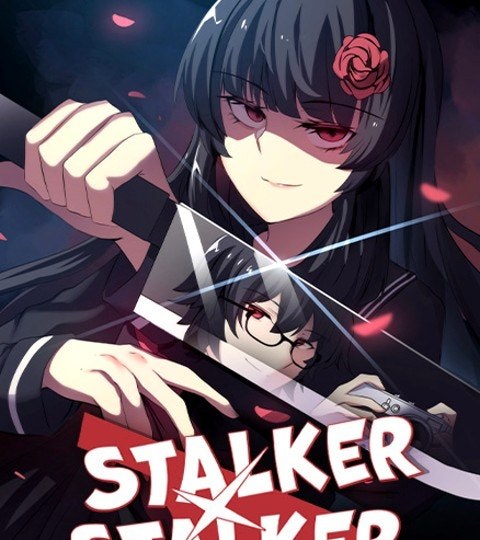 Stalker x Stalker封面